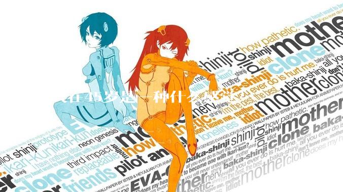 人在45岁是一种什么感觉？